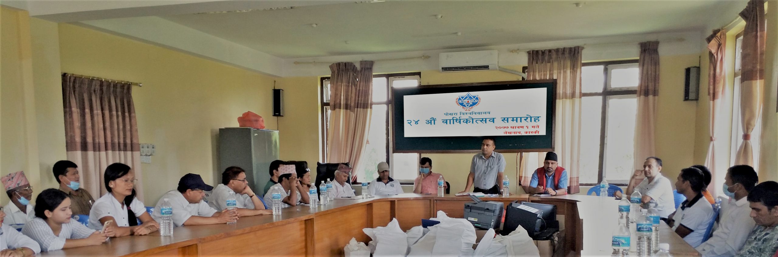 पोखरा विश्वविद्यालयको २४ औं वार्षिकोत्सव कार्यक्रम सम्पन्न