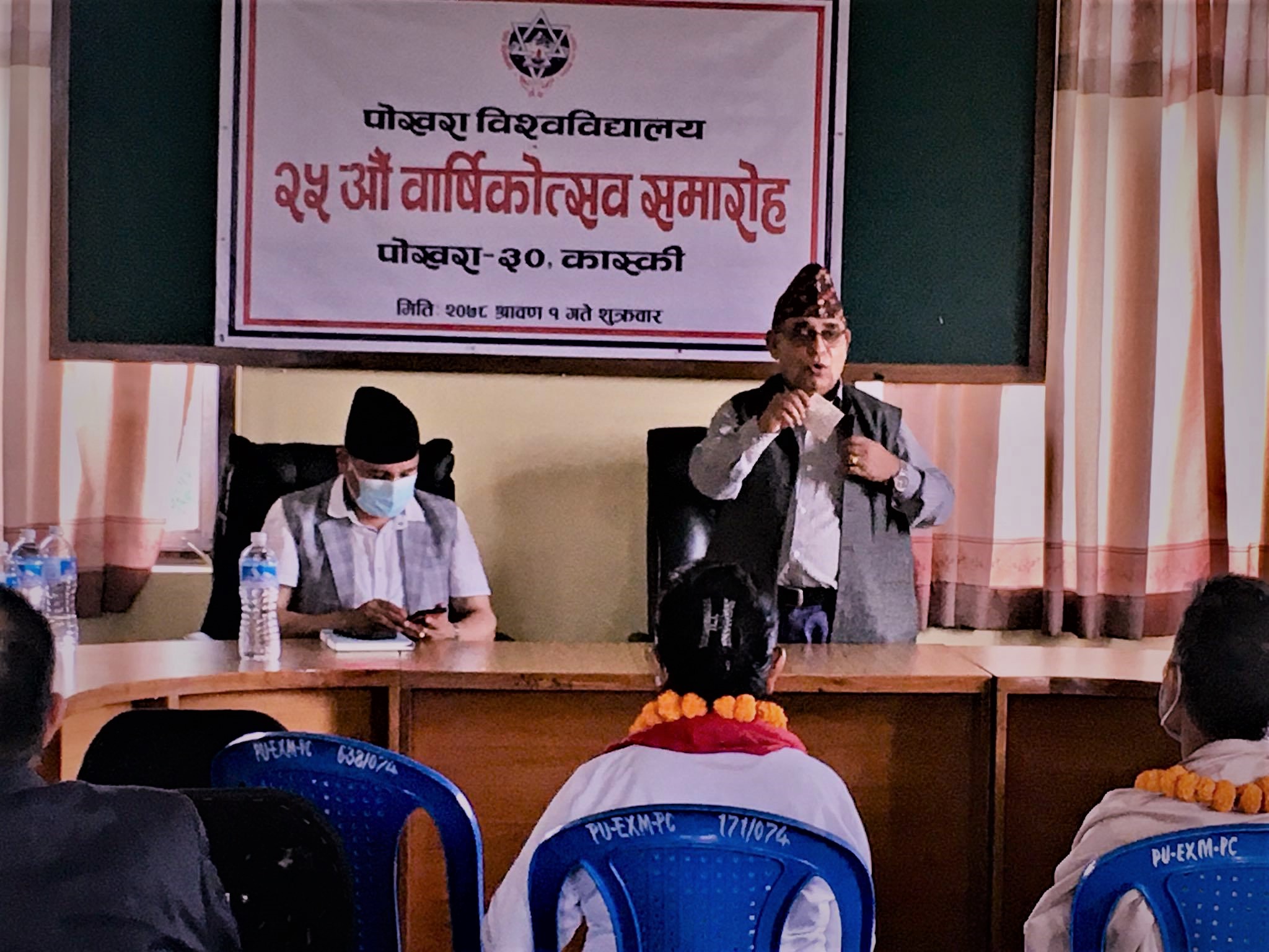 पोखरा विश्वविद्यालय २५ औं वर्षमा प्रवेश