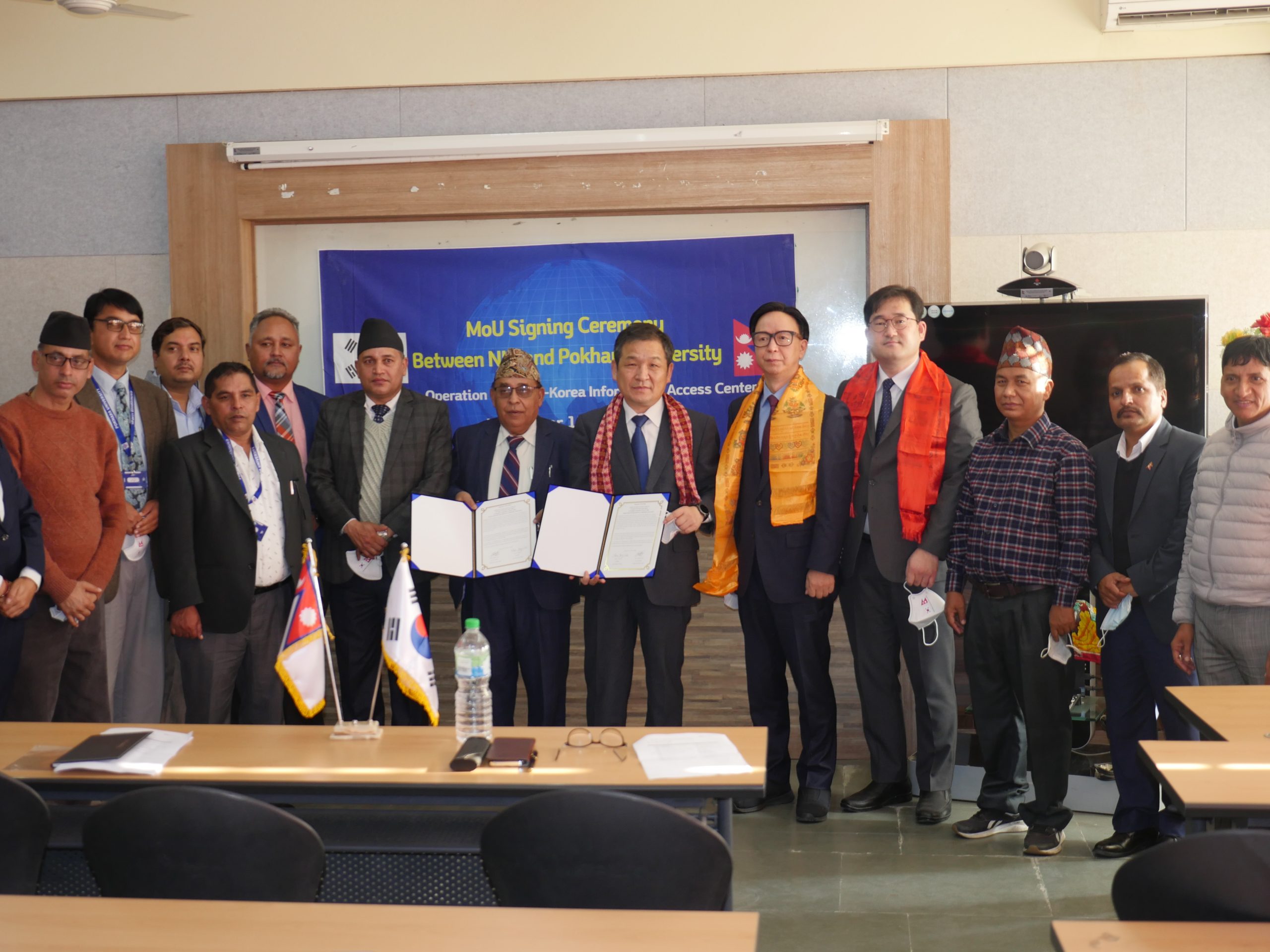 पोखरा विश्वविद्यालय र नेशनल इन्फरमेशन सोसाईटी एजेन्सी, कोरियाबीच सम्झौता