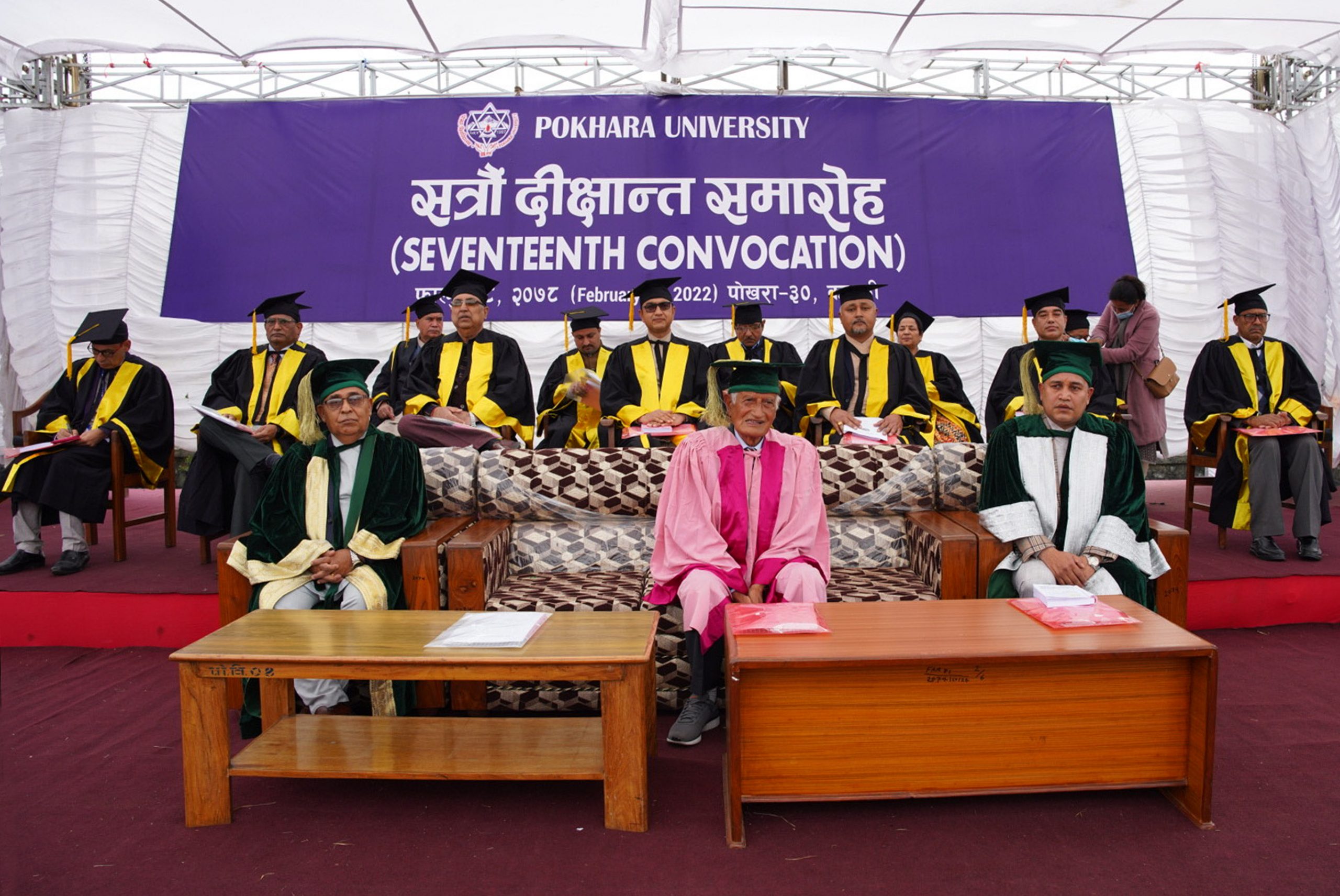 पोखरा विश्वविद्यालयको १७ औं दीक्षान्त समारोह सम्पन्न, एघार हजार दुईसय अठसट्ठी विद्यार्थी दीक्षित