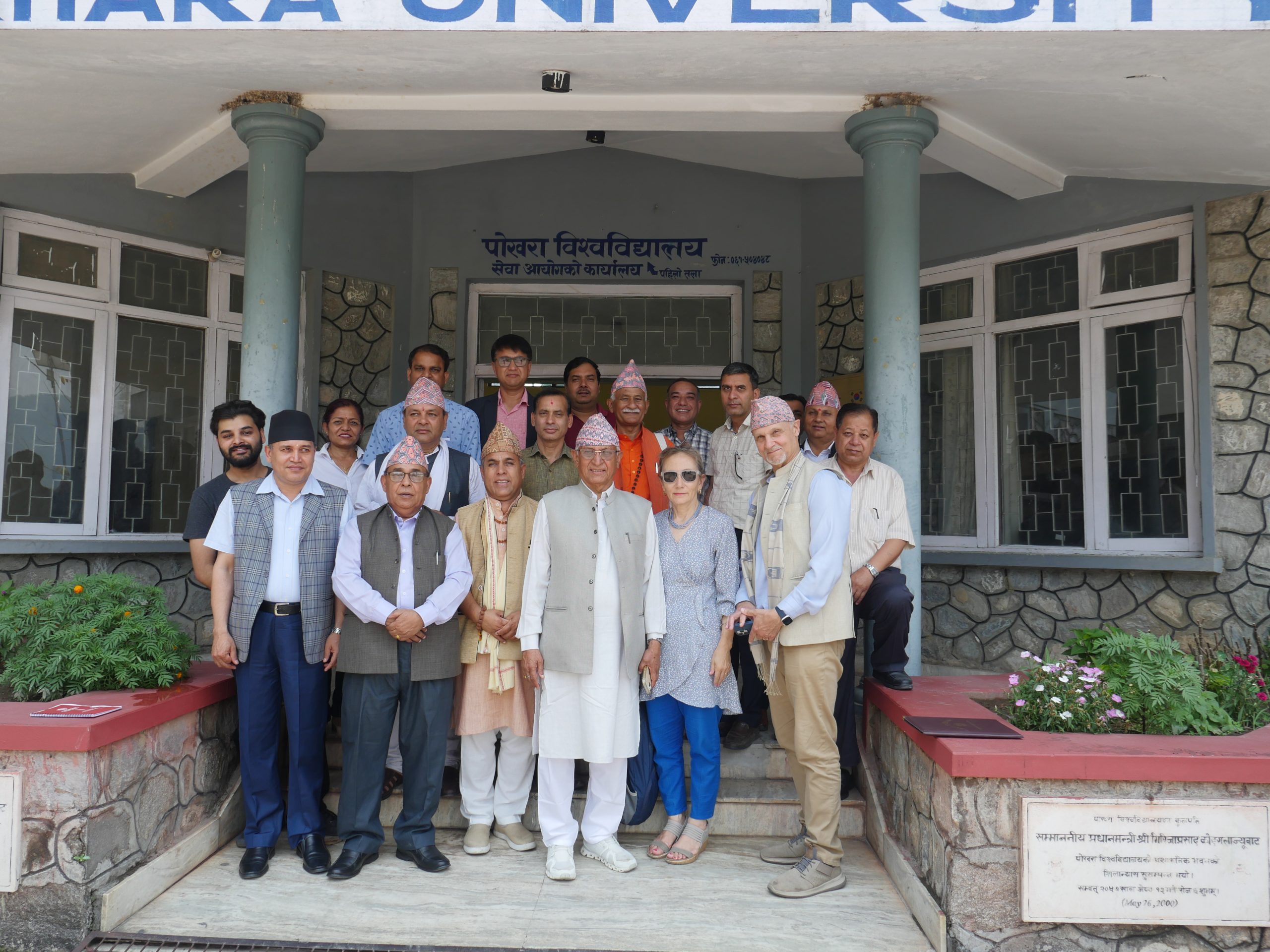 पोखरा विश्वविद्यालय र महर्षि इन्टरनेशनल युनिभर्सिटीबीच सम्झौता