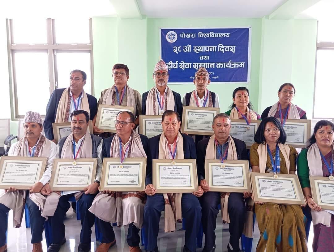 पोखरा विश्वविद्यालय स्थापनाको २८ वर्षमा प्रवेश